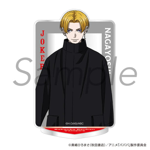 『ババンババンバンバンパイア』フレームデザインアクリルスタンド 森 長可